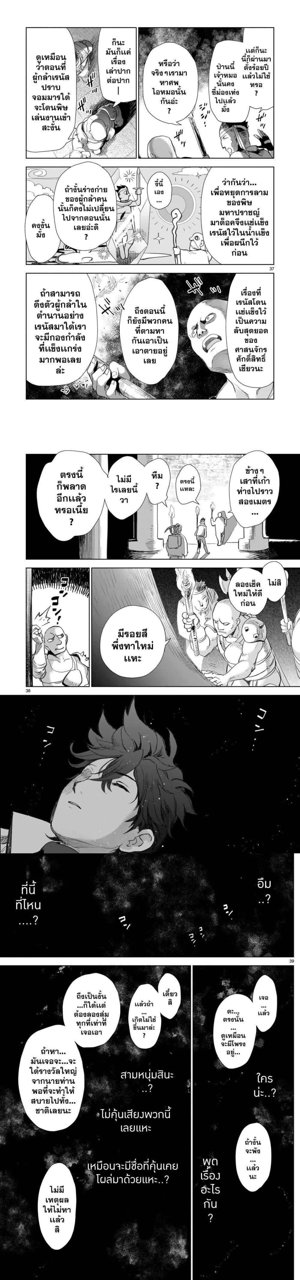 Manga-lc-com อ่านมังงะ อ่านการ์ตูน ออนไลน์ ฟรี Elf Tsuma to Hajimeru Yuukyuu no Tabi Densetsu no Yuusha, Aisuru Elf to Tomoni 100-nenmae ni Sukutta Sekai o Tabi Suru ตอนที่ 1 2 3 4 5 6 7 8 9 10 11 12 13 14 ฟรี ไม่มีโฆษณา Manga-lc - อ่าน มังงะ อ่าน การ์ตูน ออนไลน์ อ่านมังงะ ฟรี