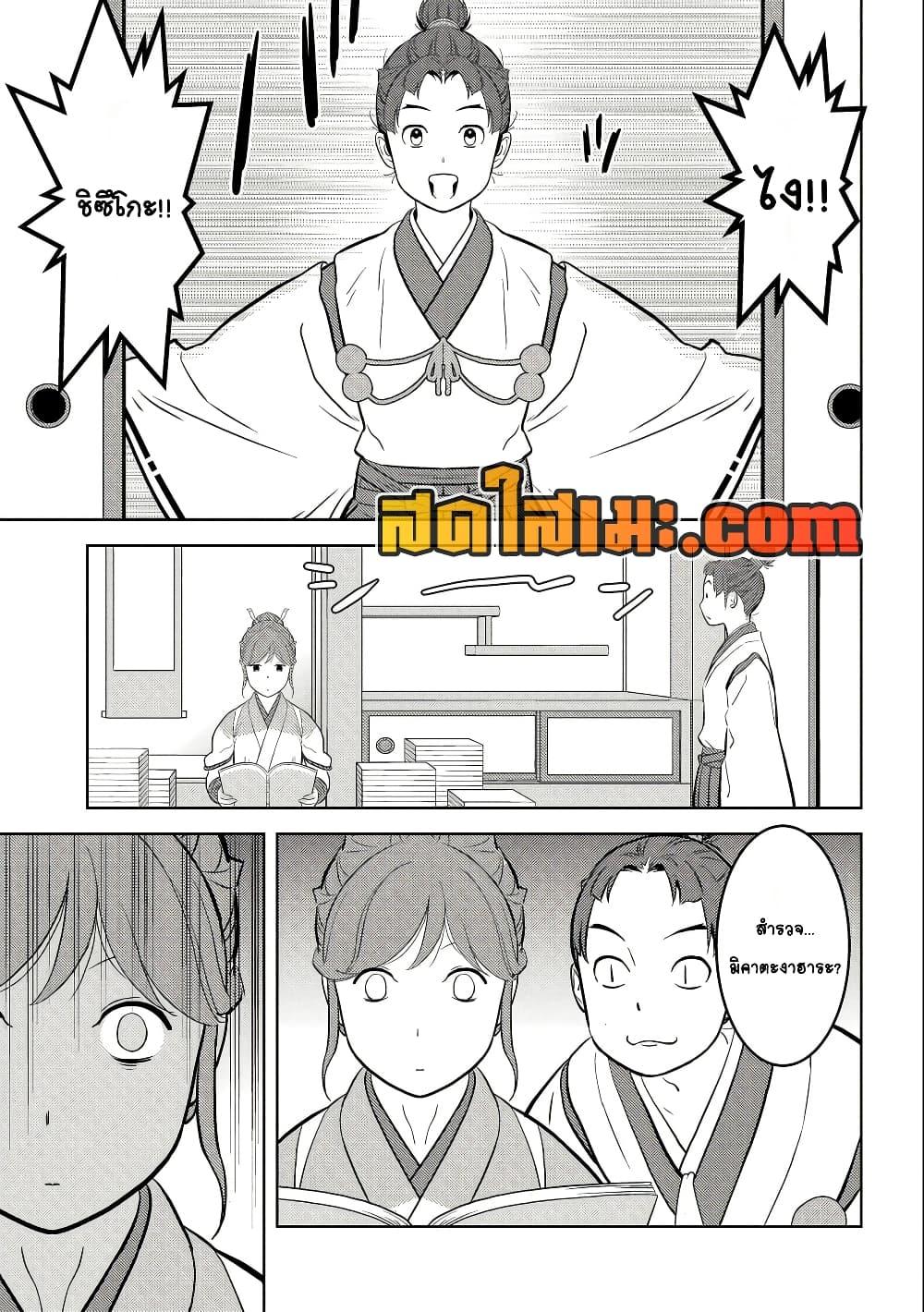 Doujin-Lc- อ่าน โดจิน มังฮวา เกาหลี ญี่ปุ่น จีน แปลไทย 73 ตอนที่ 1 2 3 4 5 6 7 8 9 10 11 12 13 14 ฟรี ไม่มีโฆษณา อ่าน โดจิน Manhwa เกาหลี ญี่ปุ่น จีน เรามีครบ คัดมาให้เน้นๆ โดจิน 18+ รับประกันความฟินโดย  Doujin Lc