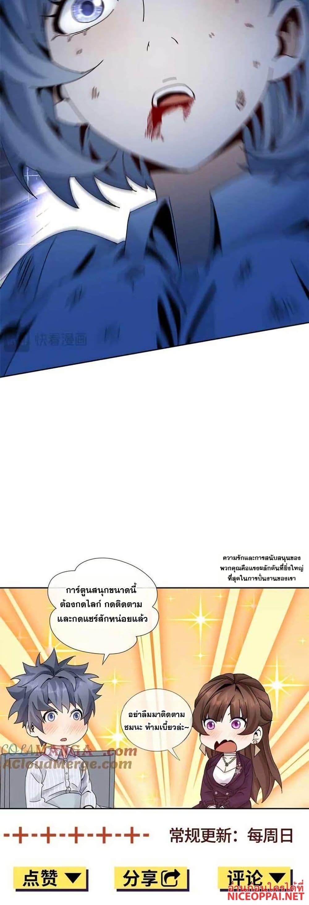 Manga-lc-com อ่านมังงะ อ่านการ์ตูน ออนไลน์ ฟรี Aiming for Maximal Level in a Post-Apocalyptic World ตอนที่ 1 2 3 4 5 6 7 8 9 10 11 12 13 14 ฟรี ไม่มีโฆษณา Manga-lc - อ่าน มังงะ อ่าน การ์ตูน ออนไลน์ อ่านมังงะ ฟรี