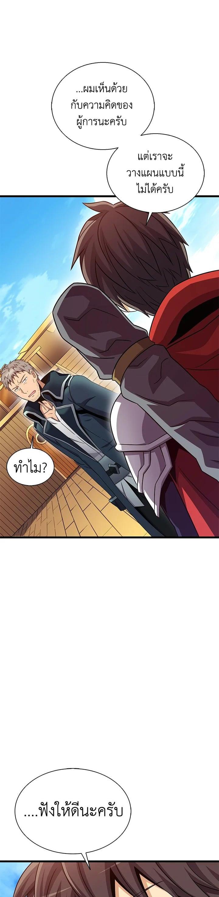 Manga-lc-com อ่านมังงะ อ่านการ์ตูน ออนไลน์ ฟรี Arcane Sniper ตอนที่ 1 2 3 4 5 6 7 8 9 10 11 12 13 14 ฟรี ไม่มีโฆษณา Manga-lc - อ่าน มังงะ อ่าน การ์ตูน ออนไลน์ อ่านมังงะ ฟรี