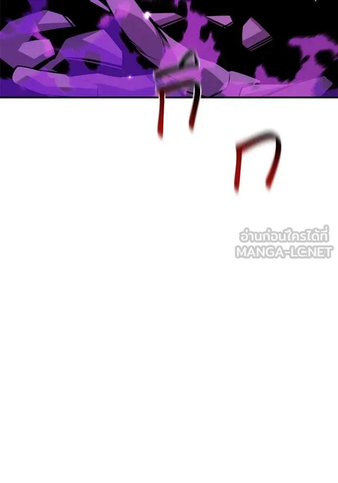 แยกร่าง ล่าอัตโนมัติ ตอนที่ 166 รูปที่ 74