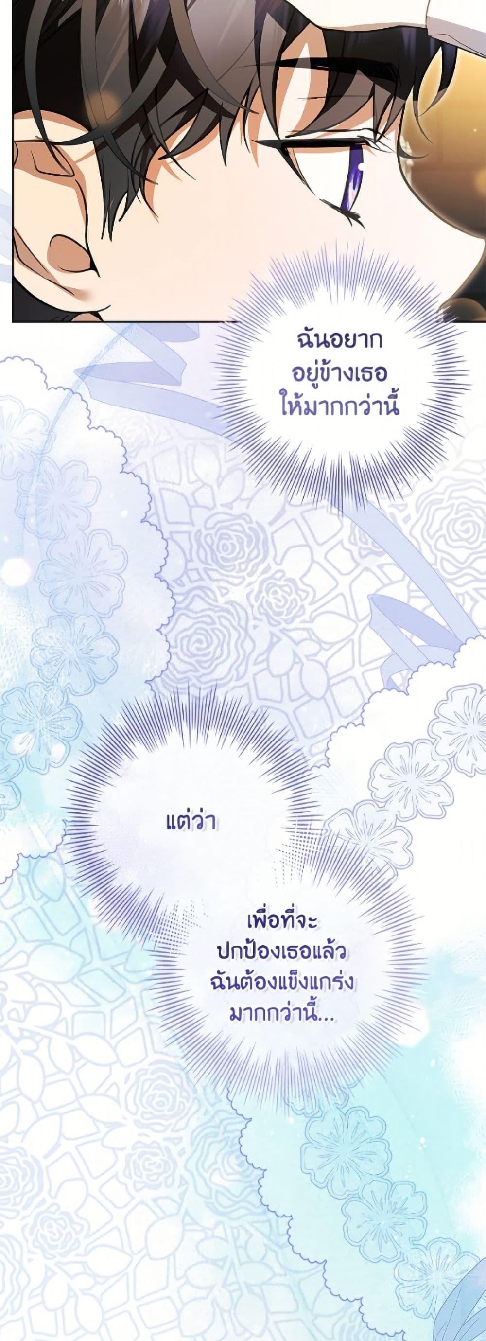 Manga-lc-com อ่านมังงะ อ่านการ์ตูน ออนไลน์ ฟรี I Adopted A Villainous Dad ตอนที่ 1 2 3 4 5 6 7 8 9 10 11 12 13 14 ฟรี ไม่มีโฆษณา Manga-lc - อ่าน มังงะ อ่าน การ์ตูน ออนไลน์ อ่านมังงะ ฟรี