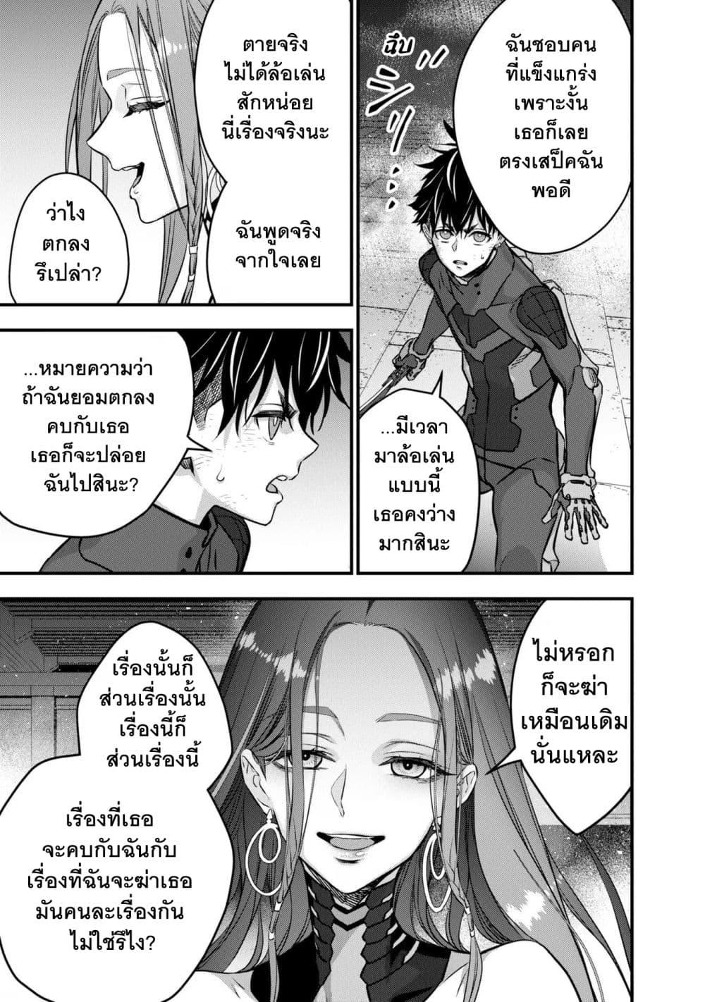Manga-lc-com อ่านมังงะ อ่านการ์ตูน ออนไลน์ ฟรี Rebuild World ตอนที่ 1 2 3 4 5 6 7 8 9 10 11 12 13 14 ฟรี ไม่มีโฆษณา Manga-lc - อ่าน มังงะ อ่าน การ์ตูน ออนไลน์ อ่านมังงะ ฟรี