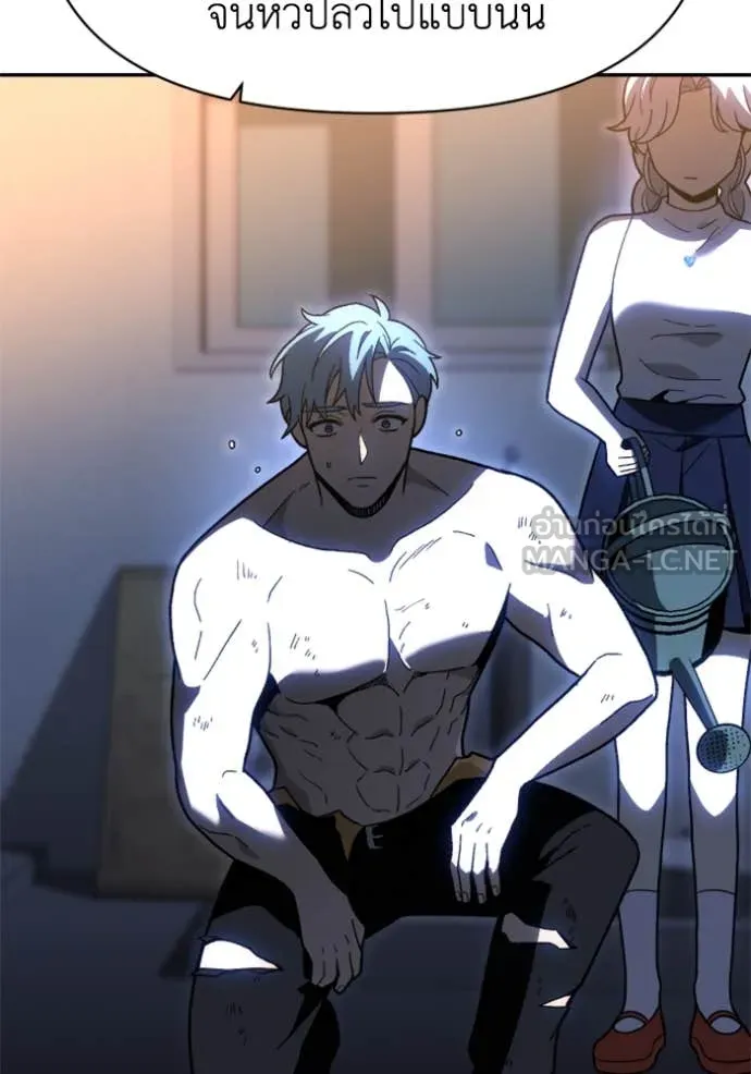 อดีตบอสหอคอย ตอนที่ 124 รูปที่ 84