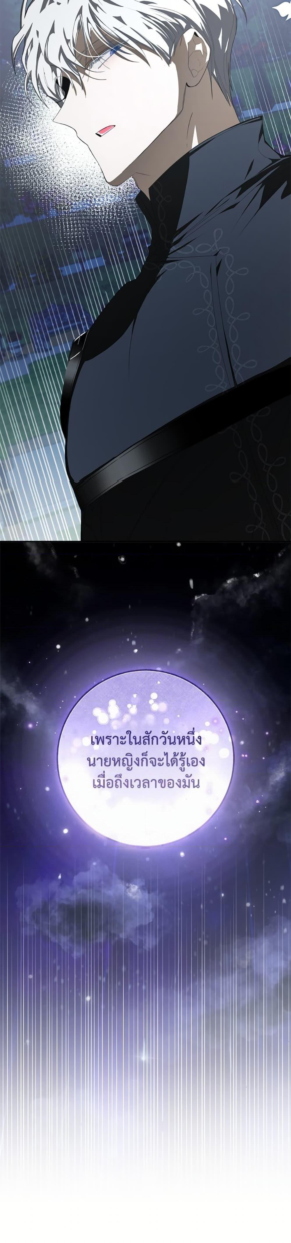 Manga-lc-com อ่านมังงะ อ่านการ์ตูน ออนไลน์ ฟรี I’ve Become the Devil’s Master ตอนที่ 1 2 3 4 5 6 7 8 9 10 11 12 13 14 ฟรี ไม่มีโฆษณา Manga-lc - อ่าน มังงะ อ่าน การ์ตูน ออนไลน์ อ่านมังงะ ฟรี