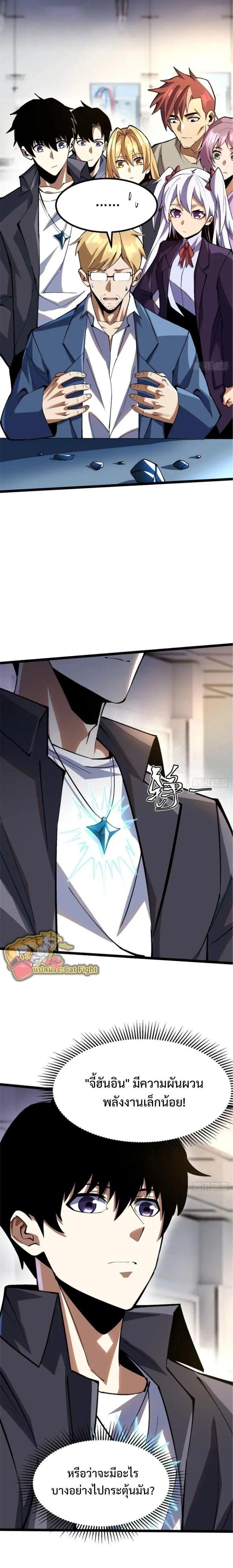 Manga-lc-com อ่านมังงะ อ่านการ์ตูน ออนไลน์ ฟรี I REALLY DON’T WANT TO LEARN FORBIDDEN SPELLS ตอนที่ 1 2 3 4 5 6 7 8 9 10 11 12 13 14 ฟรี ไม่มีโฆษณา Manga-lc - อ่าน มังงะ อ่าน การ์ตูน ออนไลน์ อ่านมังงะ ฟรี