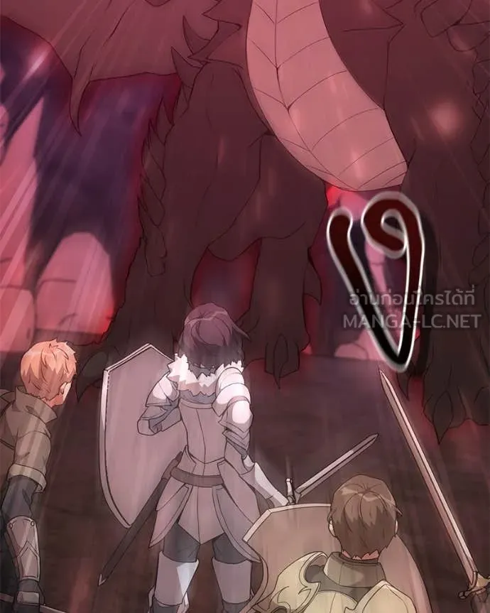 คนสวนโลกฮันเตอร์ ตอนที่ 71 รูปที่ 102