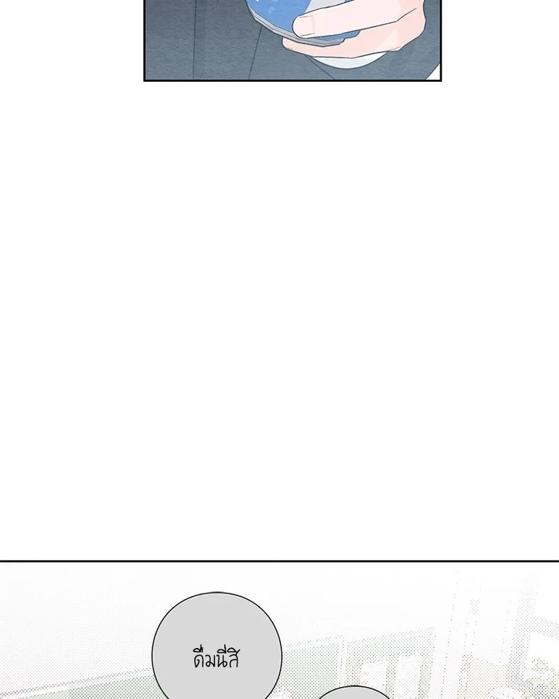 เป็นวัยรุ่นมันเหนื่อย ตอนที่ 22 รูปที่ 22