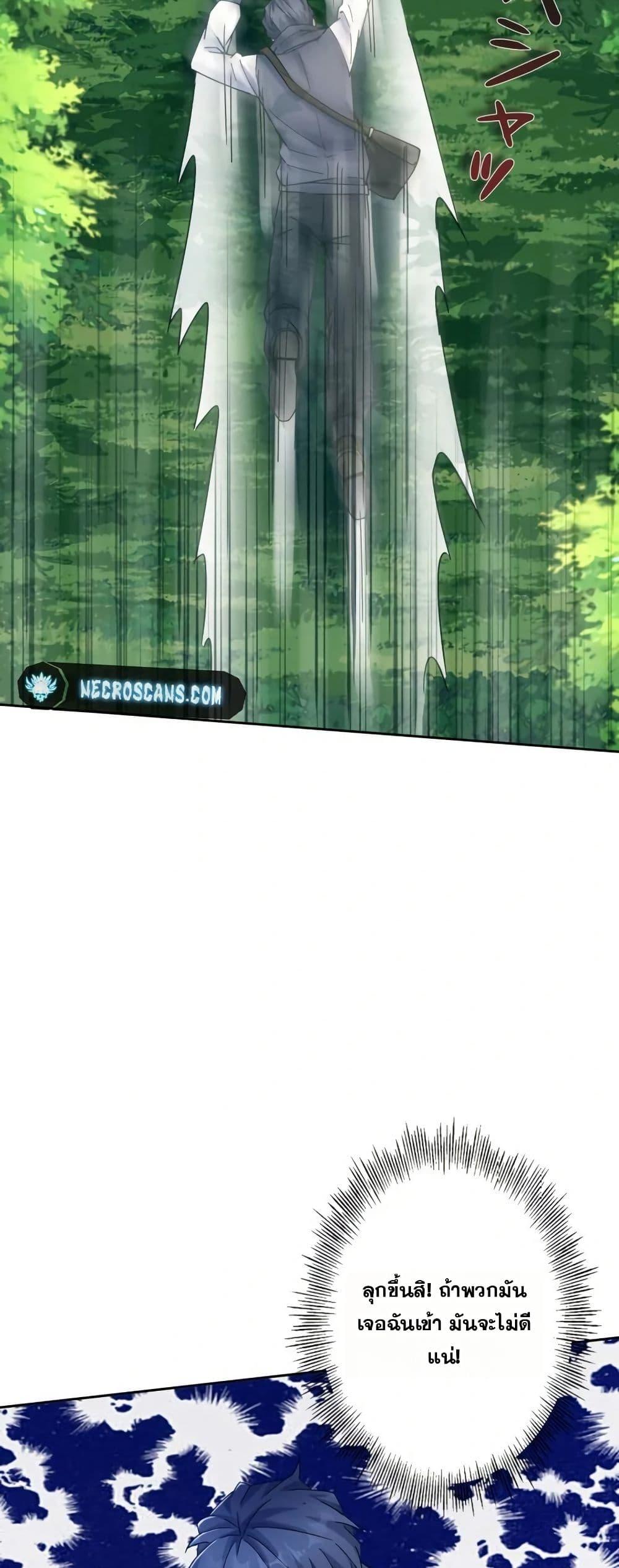 Manga-lc-com อ่านมังงะ อ่านการ์ตูน ออนไลน์ ฟรี Aiming for Maximal Level in a Post-Apocalyptic World ตอนที่ 1 2 3 4 5 6 7 8 9 10 11 12 13 14 ฟรี ไม่มีโฆษณา Manga-lc - อ่าน มังงะ อ่าน การ์ตูน ออนไลน์ อ่านมังงะ ฟรี