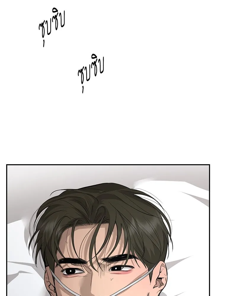 ตำนานเทพธิดาตกสวรรค์ ตอนที่ 88 รูปที่ 74