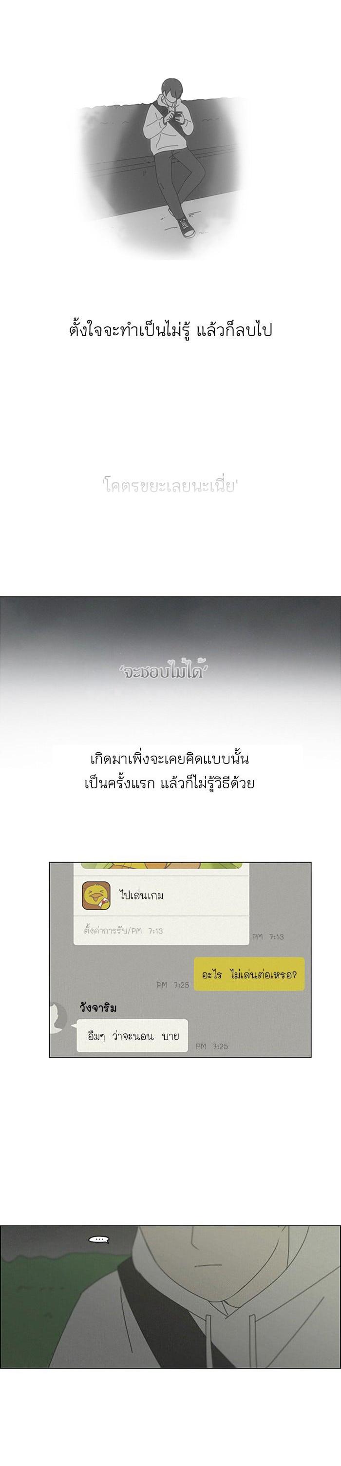 Manga-lc-com อ่านมังงะ อ่านการ์ตูน ออนไลน์ ฟรี Love Revolution รักนี้ต้องปฏิวัติ ตอนที่ 1 2 3 4 5 6 7 8 9 10 11 12 13 14 ฟรี ไม่มีโฆษณา Manga-lc - อ่าน มังงะ อ่าน การ์ตูน ออนไลน์ อ่านมังงะ ฟรี