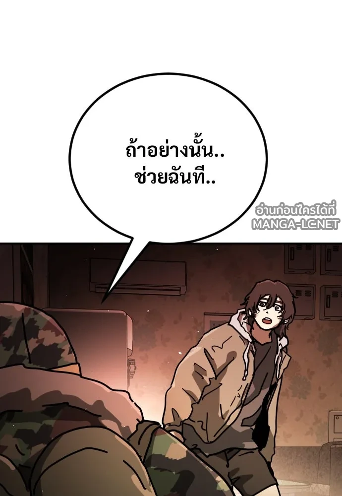 Manga-lc-com อ่านมังงะ อ่านการ์ตูน ออนไลน์ ฟรี วันดีคืนดี โซลก็ ตอนที่ 1 2 3 4 5 6 7 8 9 10 11 12 13 14 ฟรี ไม่มีโฆษณา Manga-lc - อ่าน มังงะ อ่าน การ์ตูน ออนไลน์ อ่านมังงะ ฟรี
