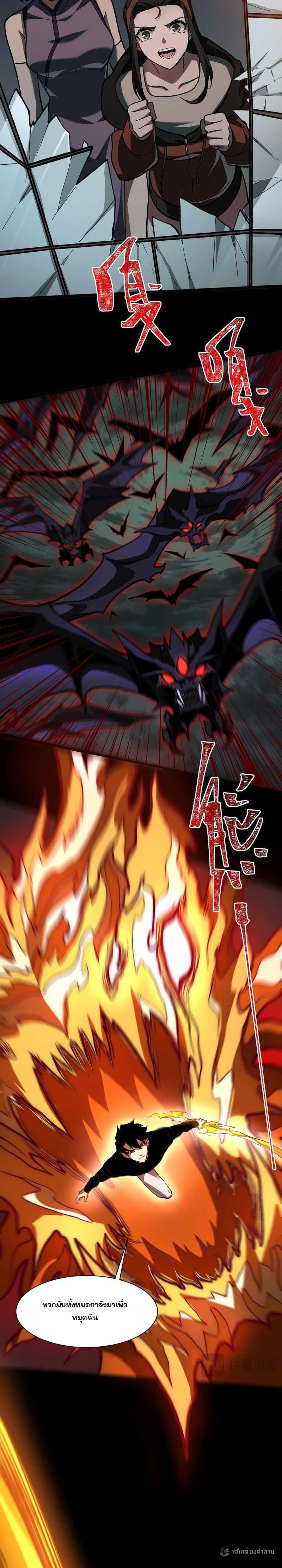 Manga-lc-com อ่านมังงะ อ่านการ์ตูน ออนไลน์ ฟรี After breaking up with the school beauty, I became a martial arts master ตอนที่ 1 2 3 4 5 6 7 8 9 10 11 12 13 14 ฟรี ไม่มีโฆษณา Manga-lc - อ่าน มังงะ อ่าน การ์ตูน ออนไลน์ อ่านมังงะ ฟรี