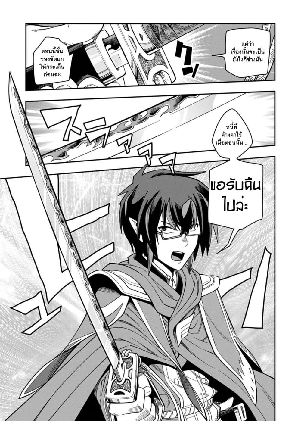 Manga-lc-com อ่านมังงะ อ่านการ์ตูน ออนไลน์ ฟรี Konjiki no Moji Tsukai – Yuusha Yonin ni Makikomareta Unique Cheat ตอนที่ 1 2 3 4 5 6 7 8 9 10 11 12 13 14 ฟรี ไม่มีโฆษณา Manga-lc - อ่าน มังงะ อ่าน การ์ตูน ออนไลน์ อ่านมังงะ ฟรี