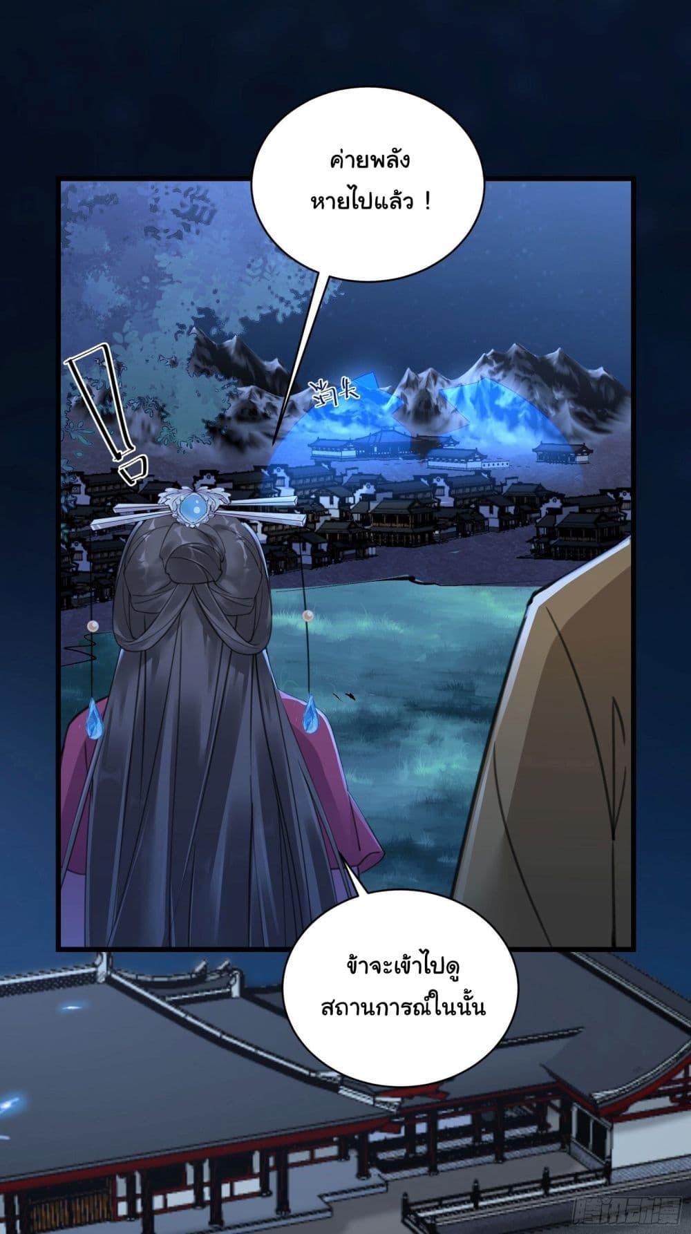 Manga-lc-com อ่านมังงะ อ่านการ์ตูน ออนไลน์ ฟรี Cultivating Immortality Requires a Rich Woman ตอนที่ 1 2 3 4 5 6 7 8 9 10 11 12 13 14 ฟรี ไม่มีโฆษณา Manga-lc - อ่าน มังงะ อ่าน การ์ตูน ออนไลน์ อ่านมังงะ ฟรี