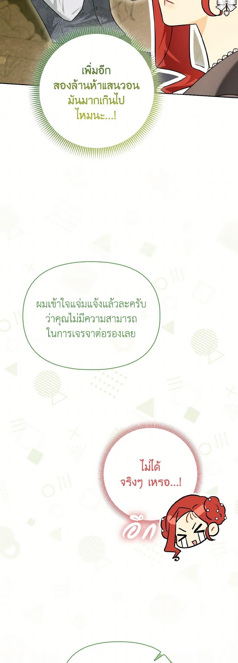 Manga-lc-com อ่านมังงะ อ่านการ์ตูน ออนไลน์ ฟรี I Possessed a Villainess, but I Wanna Raise Cats! ตอนที่ 1 2 3 4 5 6 7 8 9 10 11 12 13 14 ฟรี ไม่มีโฆษณา Manga-lc - อ่าน มังงะ อ่าน การ์ตูน ออนไลน์ อ่านมังงะ ฟรี