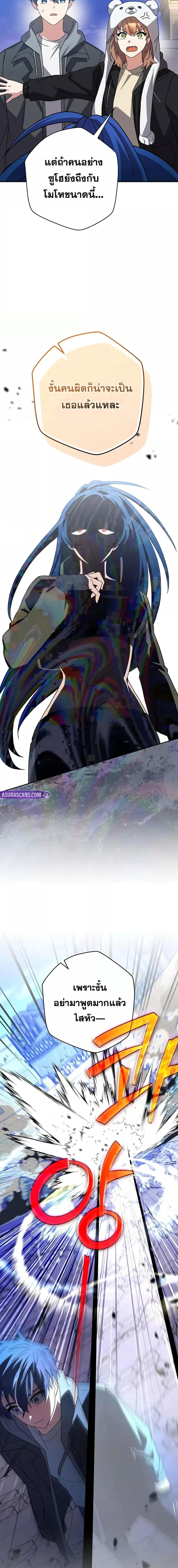 Manga-lc-com อ่านมังงะ อ่านการ์ตูน ออนไลน์ ฟรี TheNovel’sExt ตอนที่ 1 2 3 4 5 6 7 8 9 10 11 12 13 14 ฟรี ไม่มีโฆษณา Manga-lc - อ่าน มังงะ อ่าน การ์ตูน ออนไลน์ อ่านมังงะ ฟรี