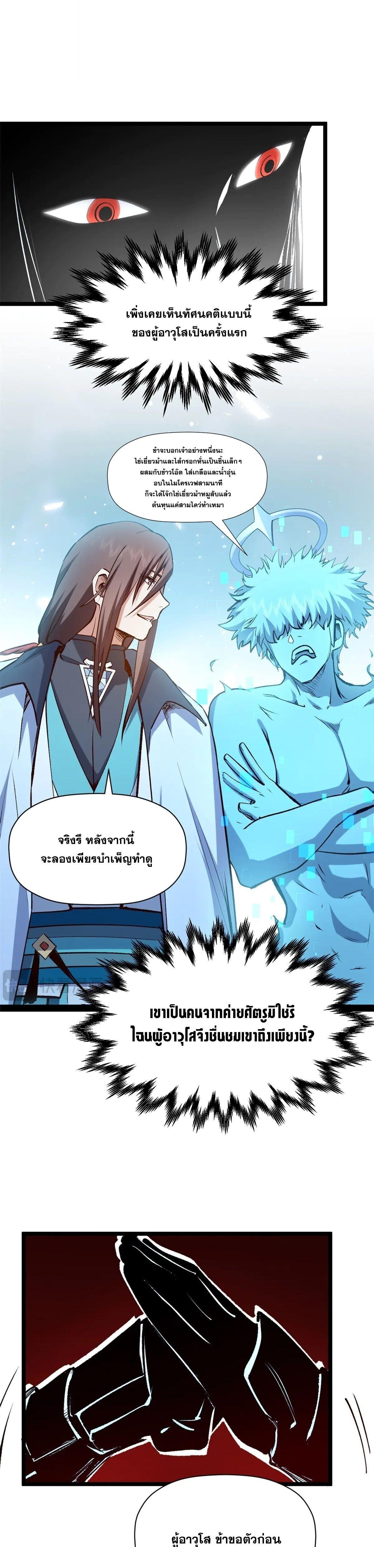 Manga-lc-com อ่านมังงะ อ่านการ์ตูน ออนไลน์ ฟรี Top Tier Providence ตอนที่ 1 2 3 4 5 6 7 8 9 10 11 12 13 14 ฟรี ไม่มีโฆษณา Manga-lc - อ่าน มังงะ อ่าน การ์ตูน ออนไลน์ อ่านมังงะ ฟรี
