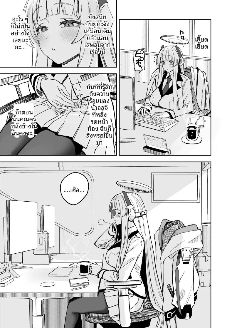 Doujin-Lc- อ่าน โดจิน มังฮวา เกาหลี ญี่ปุ่น จีน แปลไทย สัปดาห์ที่ร้อนระอุและอบอ้าว (Kawaraya) (Blue Archive) ตอนที่ 1 2 3 4 5 6 7 8 9 10 11 12 13 14 ฟรี ไม่มีโฆษณา อ่าน โดจิน Manhwa เกาหลี ญี่ปุ่น จีน เรามีครบ คัดมาให้เน้นๆ โดจิน 18+ รับประกันความฟินโดย  Doujin Lc