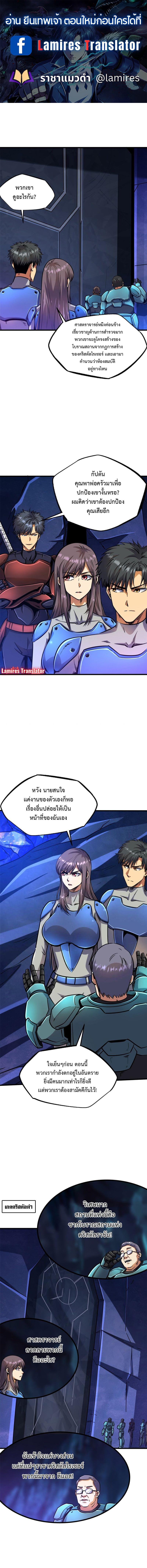 Manga-lc-com อ่านมังงะ อ่านการ์ตูน ออนไลน์ ฟรี Super God Gene ตอนที่ 1 2 3 4 5 6 7 8 9 10 11 12 13 14 ฟรี ไม่มีโฆษณา Manga-lc - อ่าน มังงะ อ่าน การ์ตูน ออนไลน์ อ่านมังงะ ฟรี