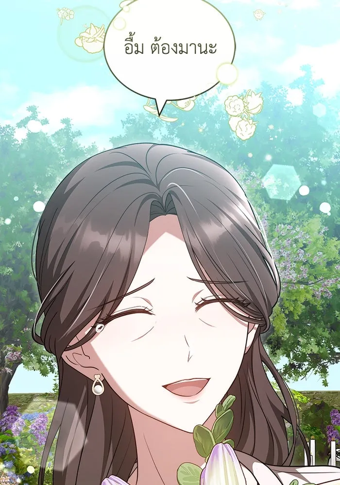 ละลายรักให้ล้นใจ ตอนที่ 57 รูปที่ 110