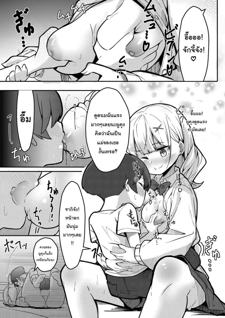 Doujin-Lc- อ่าน โดจิน มังฮวา เกาหลี ญี่ปุ่น จีน แปลไทย เพื่อนพี่สาวที่จ้องจะกินผม [Gokunama Kinringo] Boku ga Onee-chan no Tomodachi to Ecchi Shite Iru Koto wa Dare mo Shiranai I'm Secretly Doing Lewd Things with my Sister's Friend ตอนที่ 1 2 3 4 5 6 7 8 9 10 11 12 13 14 ฟรี ไม่มีโฆษณา อ่าน โดจิน Manhwa เกาหลี ญี่ปุ่น จีน เรามีครบ คัดมาให้เน้นๆ โดจิน 18+ รับประกันความฟินโดย  Doujin Lc