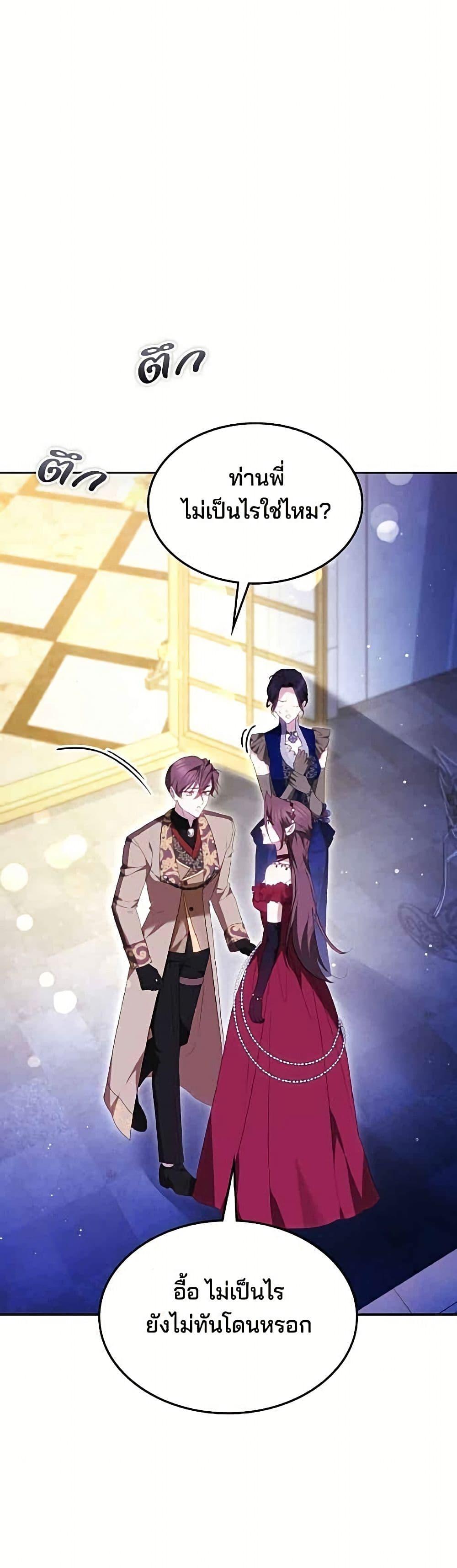 Manga-lc-com อ่านมังงะ อ่านการ์ตูน ออนไลน์ ฟรี The Reason Why the Villainess Picked up a Sword ตอนที่ 1 2 3 4 5 6 7 8 9 10 11 12 13 14 ฟรี ไม่มีโฆษณา Manga-lc - อ่าน มังงะ อ่าน การ์ตูน ออนไลน์ อ่านมังงะ ฟรี