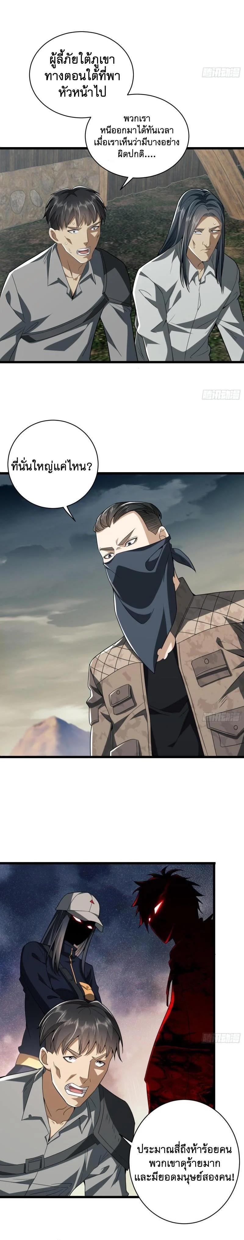 Manga-lc-com อ่านมังงะ อ่านการ์ตูน ออนไลน์ ฟรี The First Order ตอนที่ 1 2 3 4 5 6 7 8 9 10 11 12 13 14 ฟรี ไม่มีโฆษณา Manga-lc - อ่าน มังงะ อ่าน การ์ตูน ออนไลน์ อ่านมังงะ ฟรี