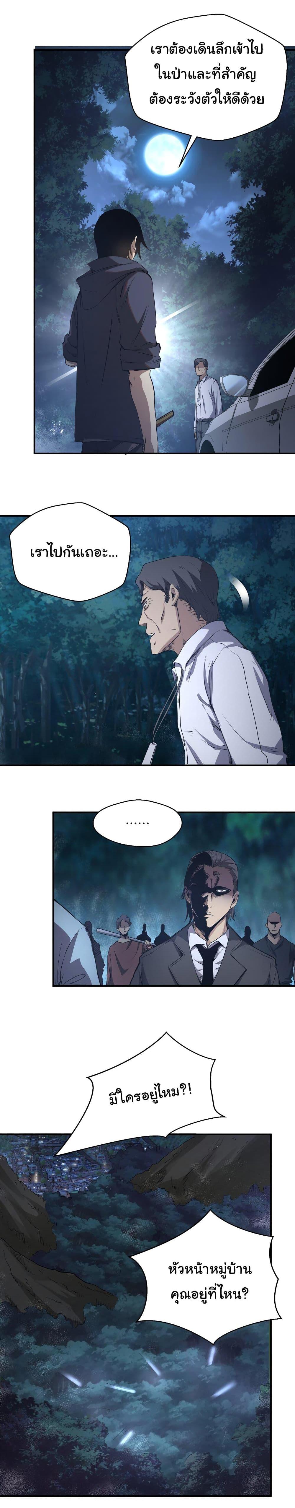 Manga-lc-com อ่านมังงะ อ่านการ์ตูน ออนไลน์ ฟรี I Was Reborn Before The Zombie Apocalypse ตอนที่ 1 2 3 4 5 6 7 8 9 10 11 12 13 14 ฟรี ไม่มีโฆษณา Manga-lc - อ่าน มังงะ อ่าน การ์ตูน ออนไลน์ อ่านมังงะ ฟรี