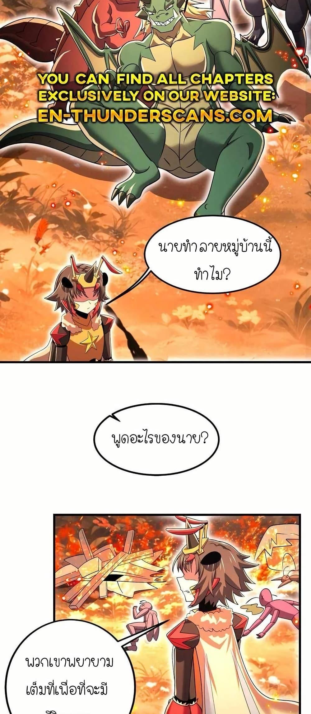 Manga-lc-com อ่านมังงะ อ่านการ์ตูน ออนไลน์ ฟรี My Clone is the Space Bug King ตอนที่ 1 2 3 4 5 6 7 8 9 10 11 12 13 14 ฟรี ไม่มีโฆษณา Manga-lc - อ่าน มังงะ อ่าน การ์ตูน ออนไลน์ อ่านมังงะ ฟรี