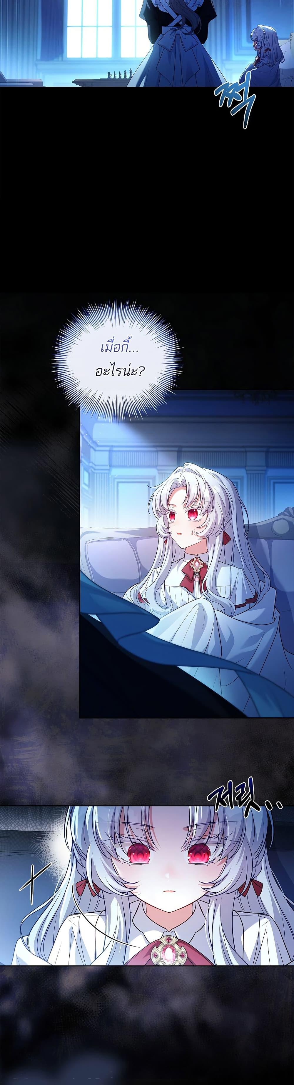 Manga-lc-com อ่านมังงะ อ่านการ์ตูน ออนไลน์ ฟรี The Father and the Daughter ตอนที่ 1 2 3 4 5 6 7 8 9 10 11 12 13 14 ฟรี ไม่มีโฆษณา Manga-lc - อ่าน มังงะ อ่าน การ์ตูน ออนไลน์ อ่านมังงะ ฟรี