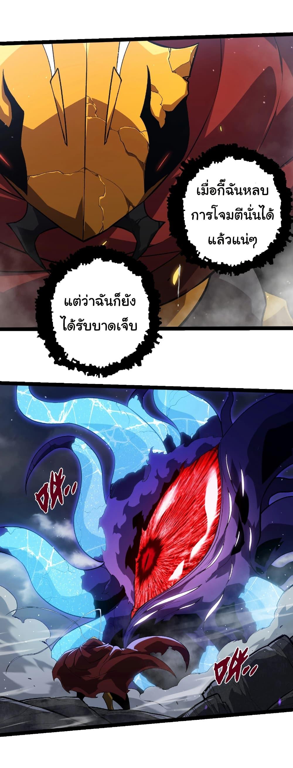 Manga-lc-com อ่านมังงะ อ่านการ์ตูน ออนไลน์ ฟรี Evolution from the Big Tree ตอนที่ 1 2 3 4 5 6 7 8 9 10 11 12 13 14 ฟรี ไม่มีโฆษณา Manga-lc - อ่าน มังงะ อ่าน การ์ตูน ออนไลน์ อ่านมังงะ ฟรี