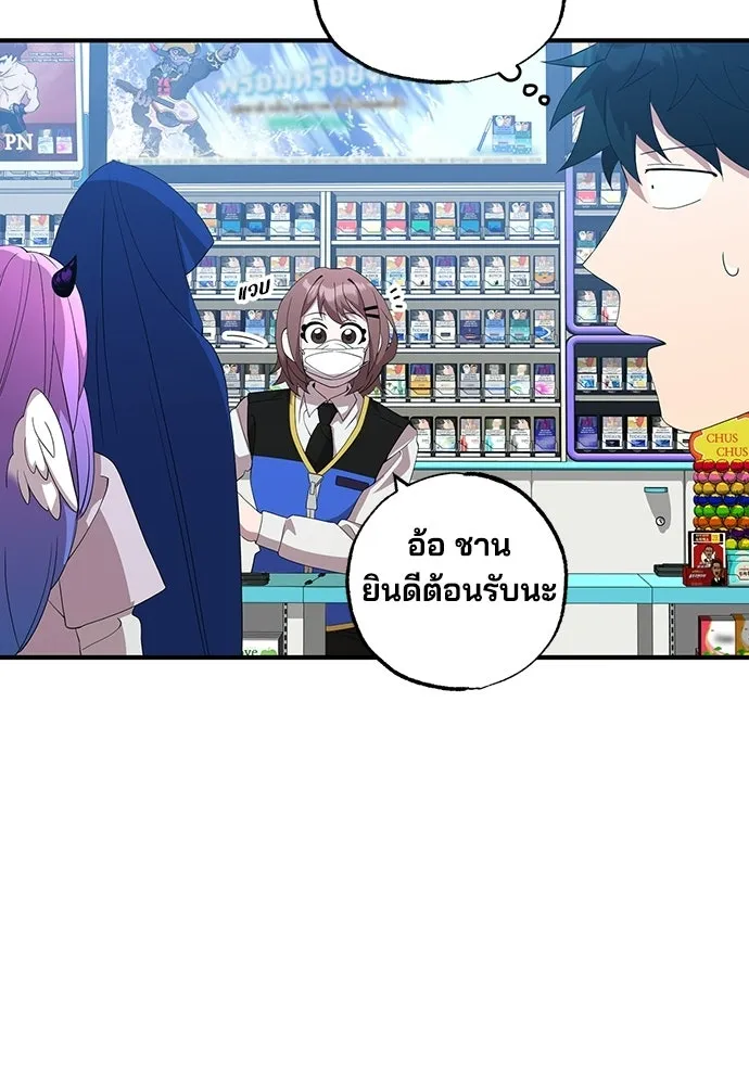 ร้านสะดวกซื้อต่างโลก ตอนที่ 37 รูปที่ 83