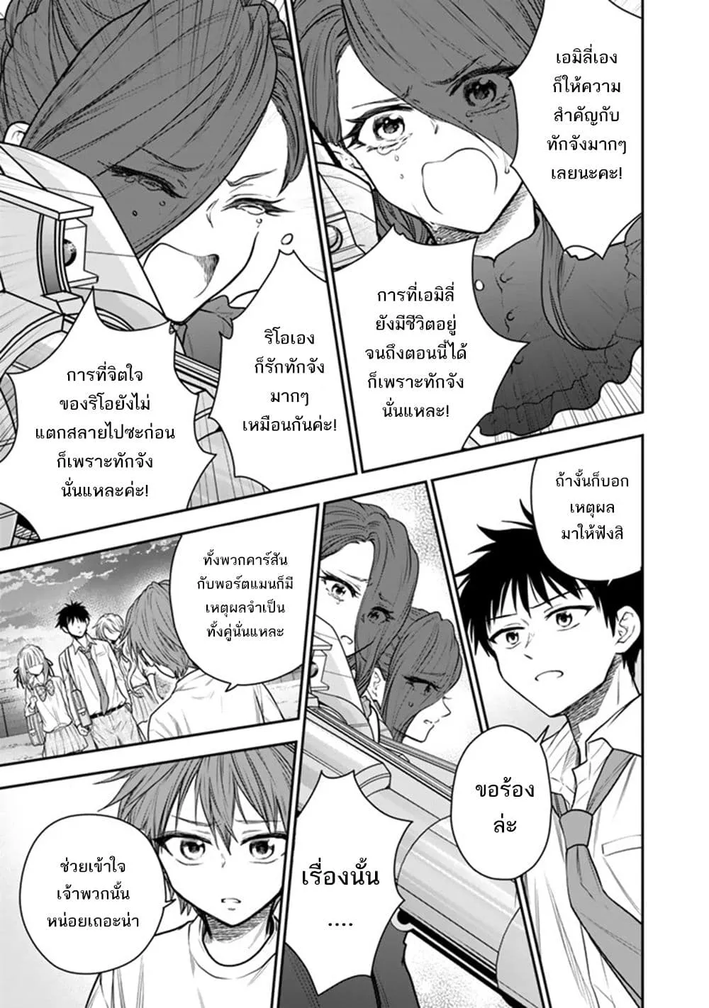 Manga-lc-com อ่านมังงะ อ่านการ์ตูน ออนไลน์ ฟรี Senchi Kara Kaette kita Takashi-kun. Futsuu ni Koukou Seikat ตอนที่ 1 2 3 4 5 6 7 8 9 10 11 12 13 14 ฟรี ไม่มีโฆษณา Manga-lc - อ่าน มังงะ อ่าน การ์ตูน ออนไลน์ อ่านมังงะ ฟรี