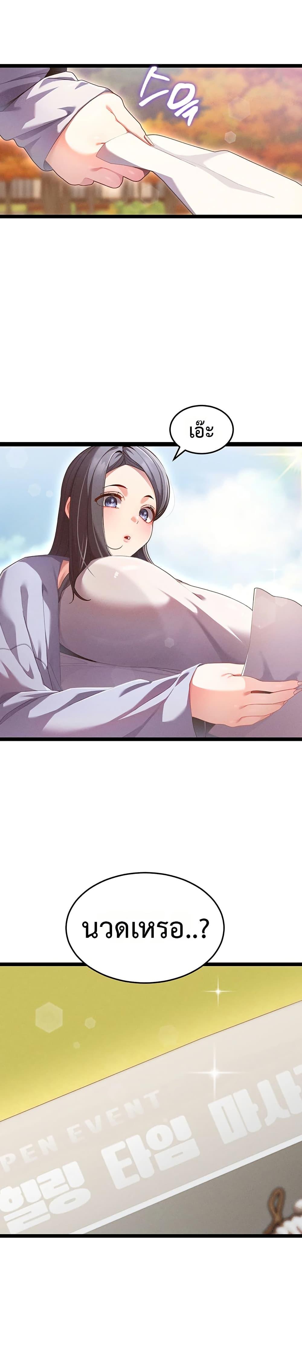 Doujin-Lc- อ่าน โดจิน มังฮวา เกาหลี ญี่ปุ่น จีน แปลไทย New City Massage ตอนที่ 1 2 3 4 5 6 7 8 9 10 11 12 13 14 ฟรี ไม่มีโฆษณา อ่าน โดจิน Manhwa เกาหลี ญี่ปุ่น จีน เรามีครบ คัดมาให้เน้นๆ โดจิน 18+ รับประกันความฟินโดย  Doujin Lc
