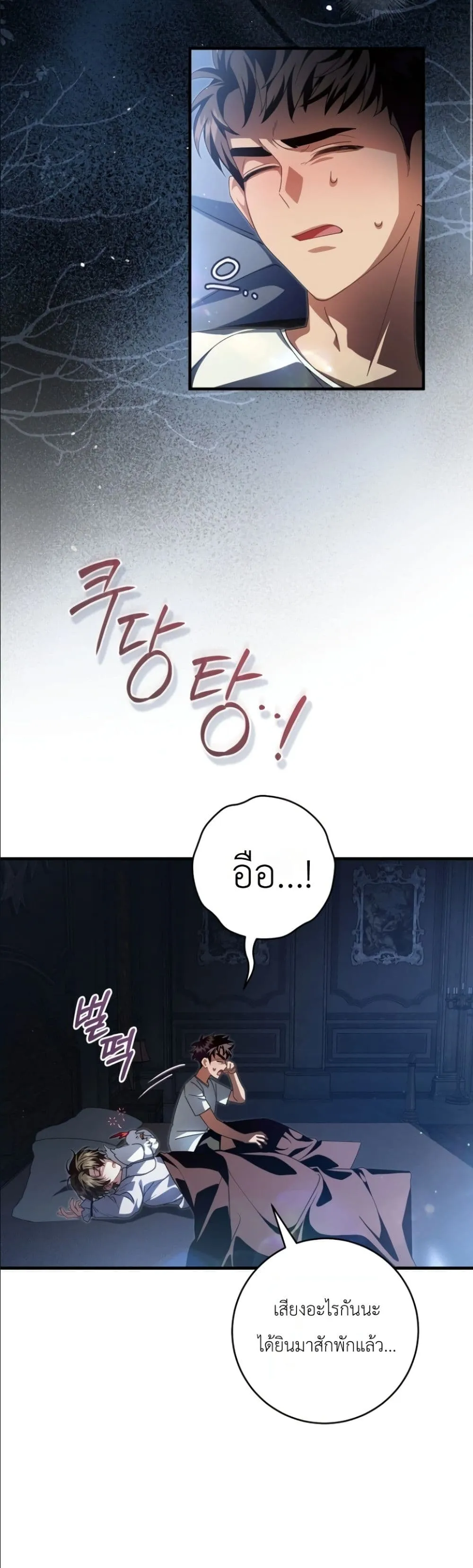 Manga-lc-com อ่านมังงะ อ่านการ์ตูน ออนไลน์ ฟรี The Abandoned Princes Ghost Bride ตอนที่ 1 2 3 4 5 6 7 8 9 10 11 12 13 14 ฟรี ไม่มีโฆษณา Manga-lc - อ่าน มังงะ อ่าน การ์ตูน ออนไลน์ อ่านมังงะ ฟรี