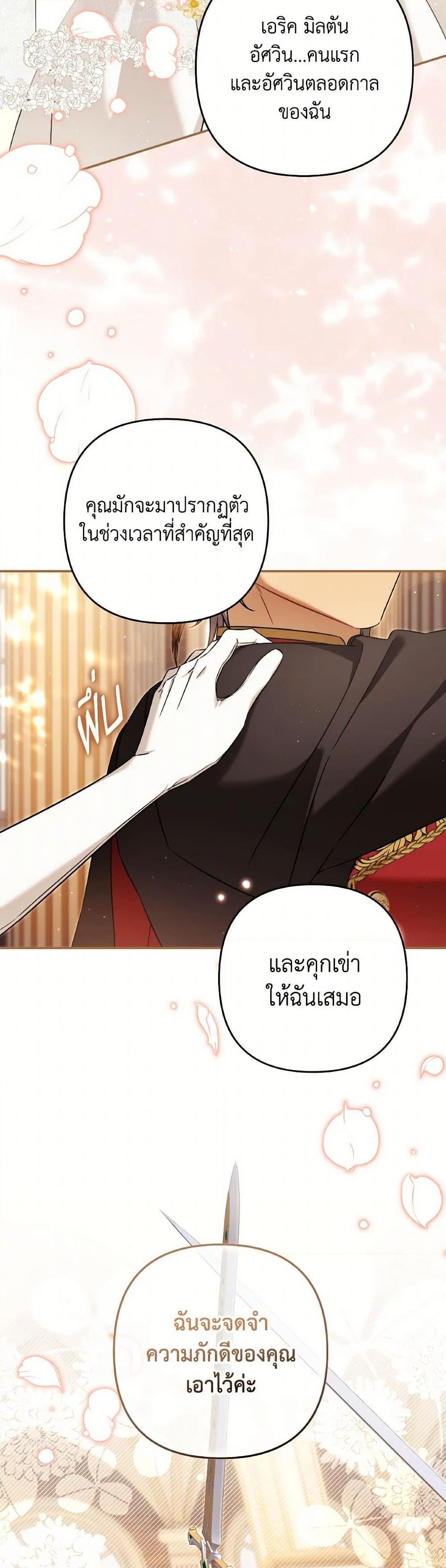 Manga-lc-com อ่านมังงะ อ่านการ์ตูน ออนไลน์ ฟรี Time To Dedicate Your Death ตอนที่ 1 2 3 4 5 6 7 8 9 10 11 12 13 14 ฟรี ไม่มีโฆษณา Manga-lc - อ่าน มังงะ อ่าน การ์ตูน ออนไลน์ อ่านมังงะ ฟรี