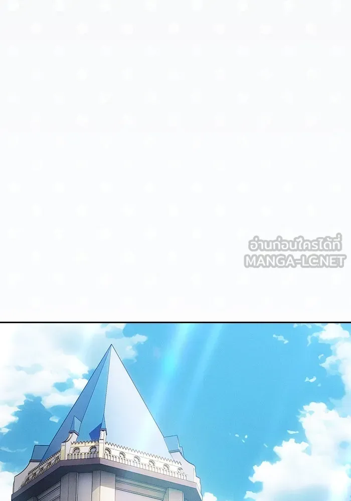 นักดาบอัจฉริยะจากอะคาเดมี ตอนที่ 75 รูปที่ 102