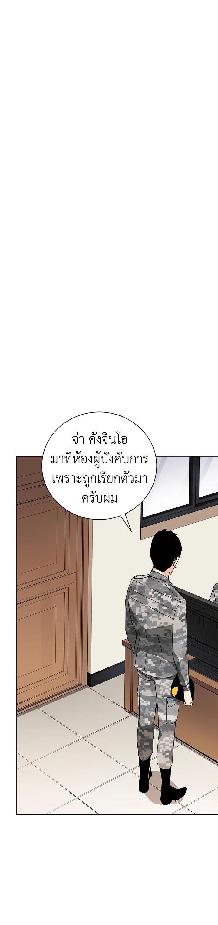 Manga-lc-com อ่านมังงะ อ่านการ์ตูน ออนไลน์ ฟรี The Descent of the Demonic Master ตอนที่ 1 2 3 4 5 6 7 8 9 10 11 12 13 14 ฟรี ไม่มีโฆษณา Manga-lc - อ่าน มังงะ อ่าน การ์ตูน ออนไลน์ อ่านมังงะ ฟรี