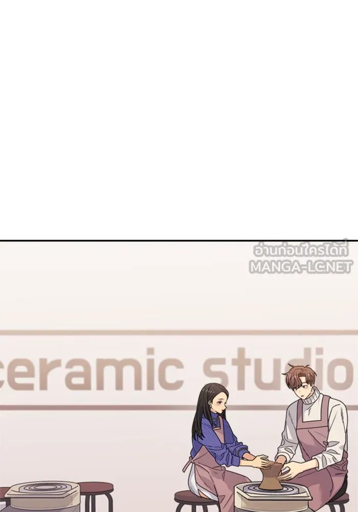 Couple Breaker ตอนที่ 16 รูปที่ 75