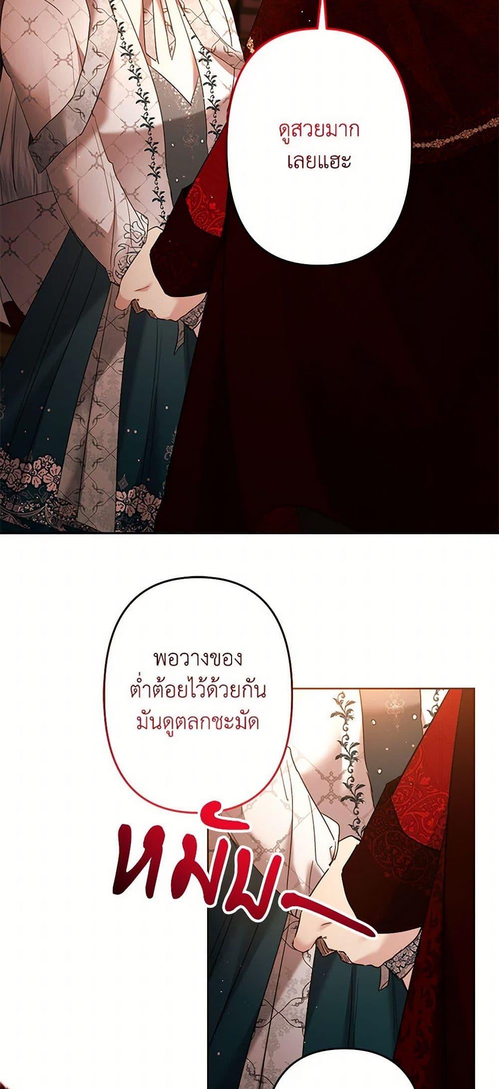 Manga-lc-com อ่านมังงะ อ่านการ์ตูน ออนไลน์ ฟรี I Need to Raise My Sister Right ตอนที่ 1 2 3 4 5 6 7 8 9 10 11 12 13 14 ฟรี ไม่มีโฆษณา Manga-lc - อ่าน มังงะ อ่าน การ์ตูน ออนไลน์ อ่านมังงะ ฟรี