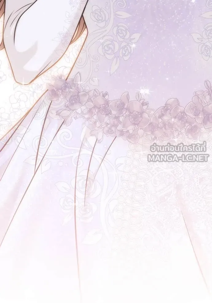 ห้องนอนลับ ตอนที่ 164 รูปที่ 6