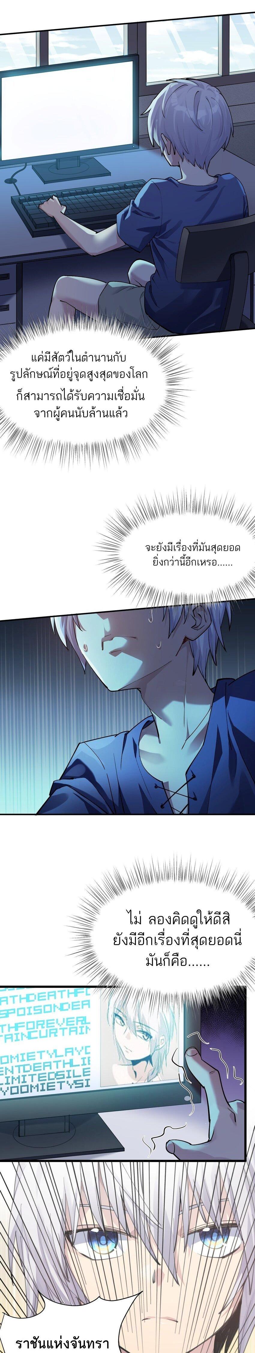 Manga-lc-com อ่านมังงะ อ่านการ์ตูน ออนไลน์ ฟรี I Look Too Much Like The Boss And The World Actually Believes It ตอนที่ 1 2 3 4 5 6 7 8 9 10 11 12 13 14 ฟรี ไม่มีโฆษณา Manga-lc - อ่าน มังงะ อ่าน การ์ตูน ออนไลน์ อ่านมังงะ ฟรี