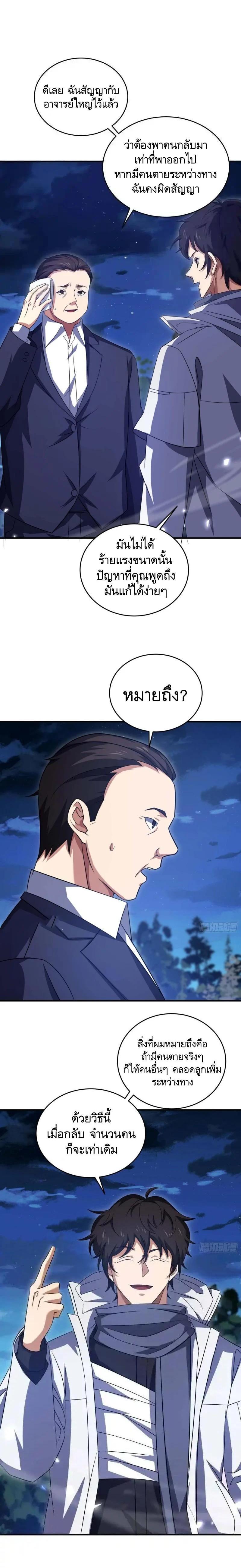 Manga-lc-com อ่านมังงะ อ่านการ์ตูน ออนไลน์ ฟรี The First Order ตอนที่ 1 2 3 4 5 6 7 8 9 10 11 12 13 14 ฟรี ไม่มีโฆษณา Manga-lc - อ่าน มังงะ อ่าน การ์ตูน ออนไลน์ อ่านมังงะ ฟรี