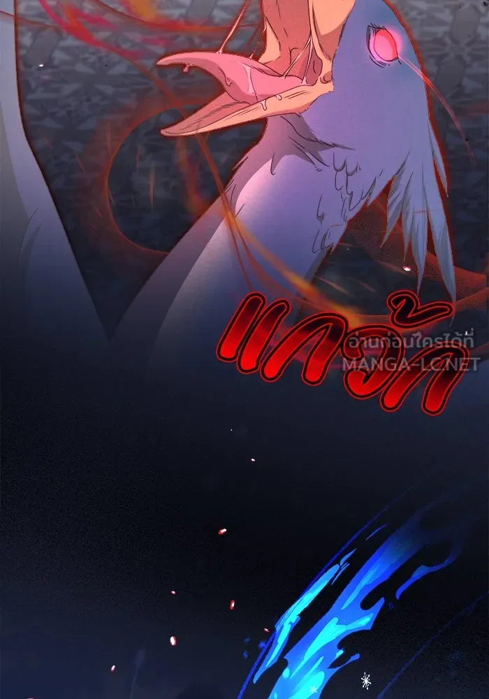 ชีวิตใหม่ในตระกูลมือสังหาร ตอนที่ 41 รูปที่ 51