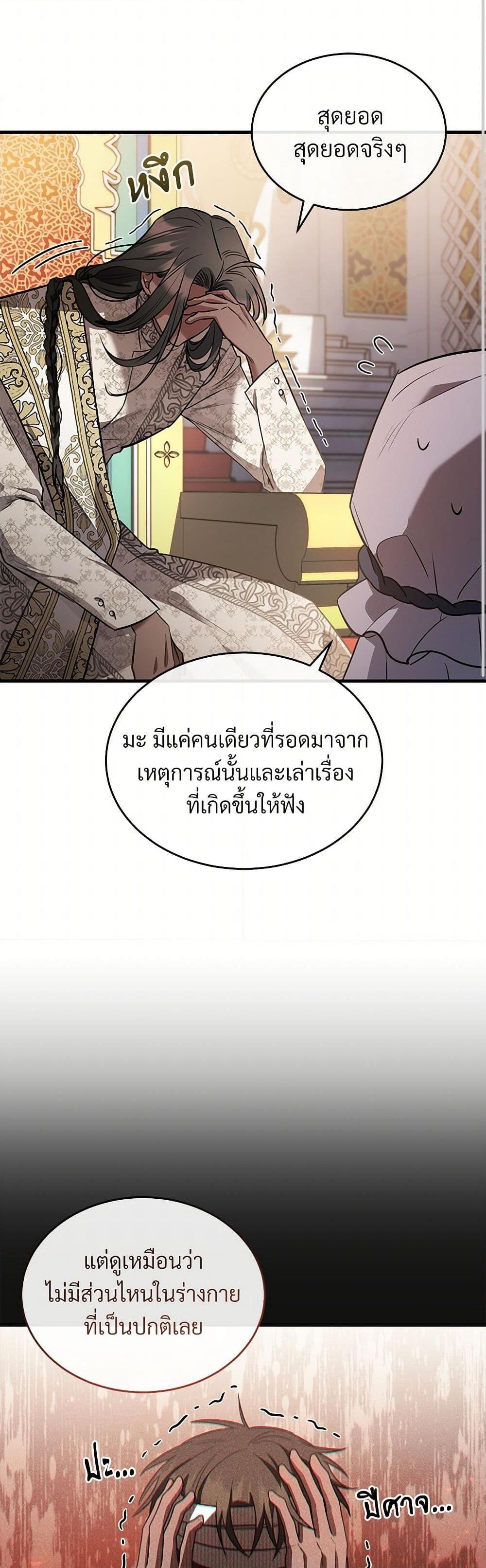 Manga-lc-com อ่านมังงะ อ่านการ์ตูน ออนไลน์ ฟรี The Night Without Shadows ตอนที่ 1 2 3 4 5 6 7 8 9 10 11 12 13 14 ฟรี ไม่มีโฆษณา Manga-lc - อ่าน มังงะ อ่าน การ์ตูน ออนไลน์ อ่านมังงะ ฟรี