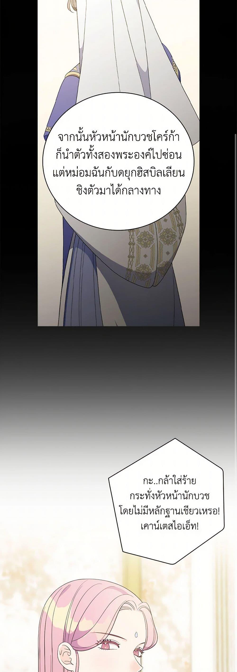 Manga-lc-com อ่านมังงะ อ่านการ์ตูน ออนไลน์ ฟรี Duchess in the Glass House ตอนที่ 1 2 3 4 5 6 7 8 9 10 11 12 13 14 ฟรี ไม่มีโฆษณา Manga-lc - อ่าน มังงะ อ่าน การ์ตูน ออนไลน์ อ่านมังงะ ฟรี