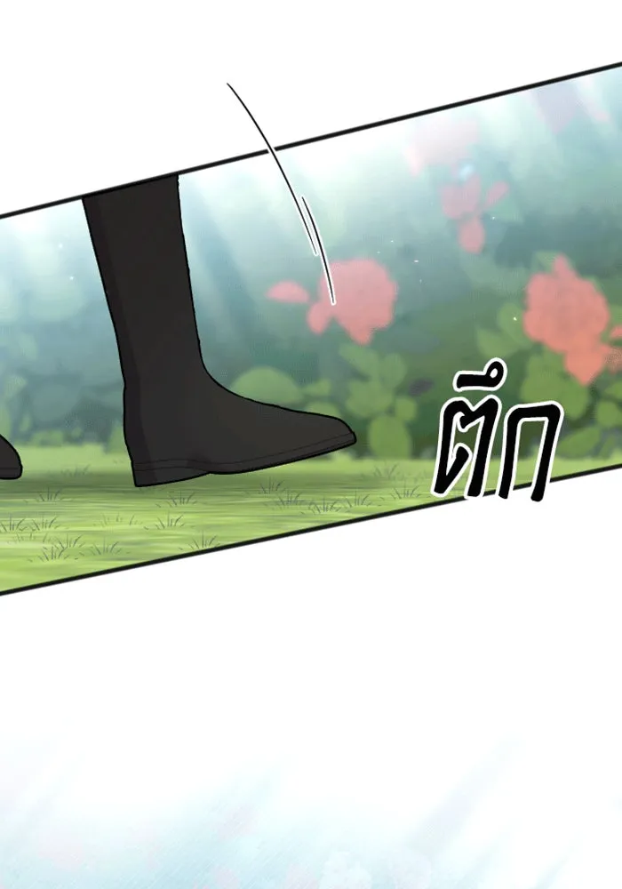 จำเลยหัวใจ ตอนที่ 28 รูปที่ 5