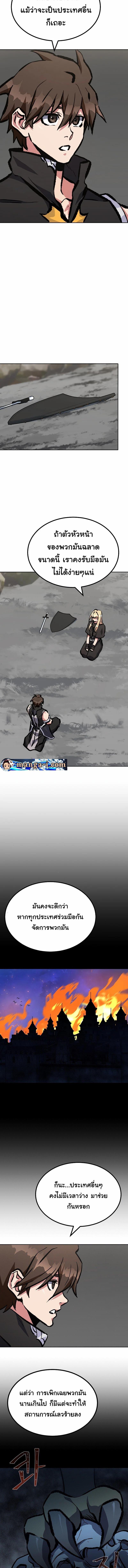 Manga-lc-com อ่านมังงะ อ่านการ์ตูน ออนไลน์ ฟรี Level 1 Player ตอนที่ 1 2 3 4 5 6 7 8 9 10 11 12 13 14 ฟรี ไม่มีโฆษณา Manga-lc - อ่าน มังงะ อ่าน การ์ตูน ออนไลน์ อ่านมังงะ ฟรี