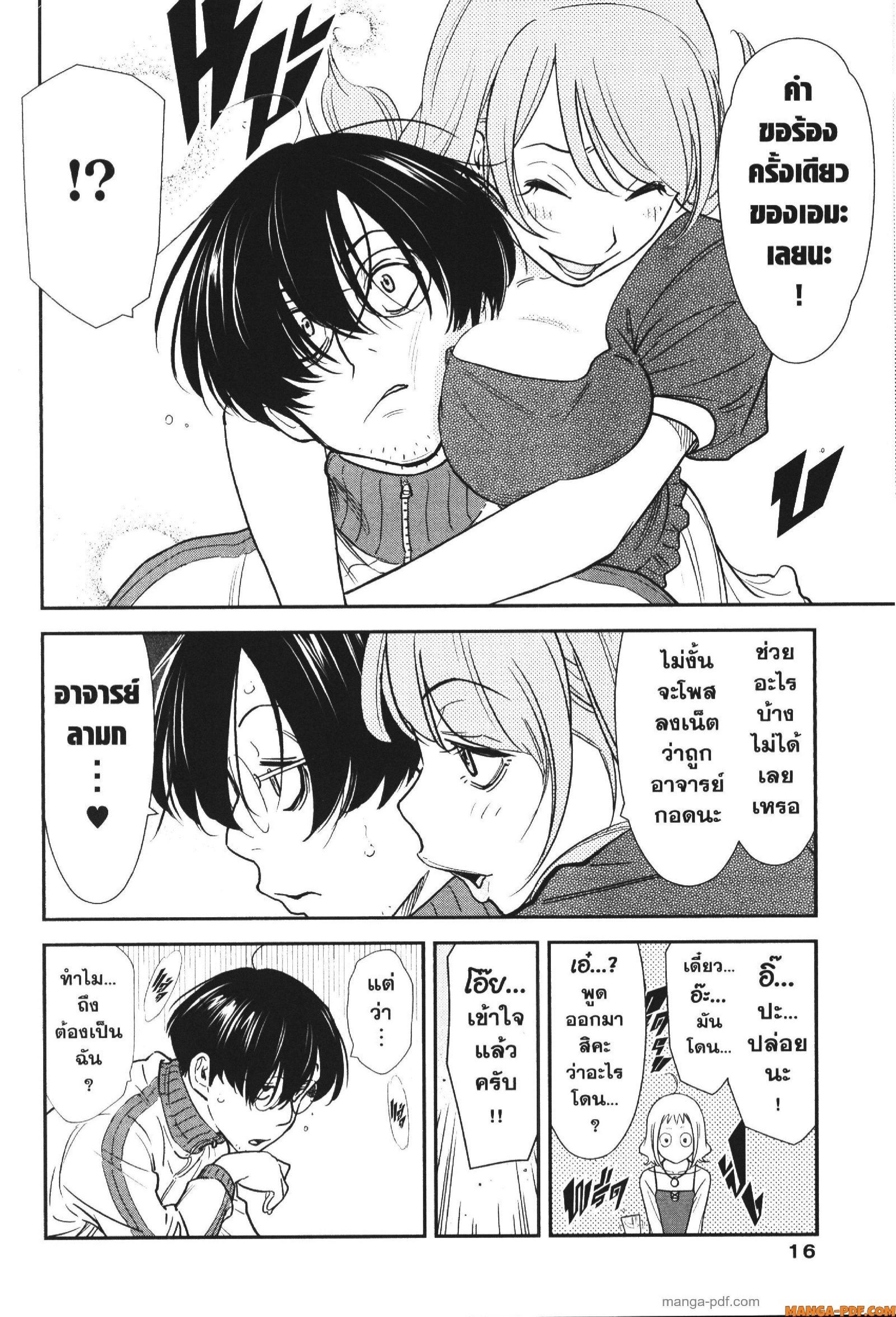 Manga-lc-com อ่านมังงะ อ่านการ์ตูน ออนไลน์ ฟรี CHAMPAGNE ตอนที่ 1 2 3 4 5 6 7 8 9 10 11 12 13 14 ฟรี ไม่มีโฆษณา Manga-lc - อ่าน มังงะ อ่าน การ์ตูน ออนไลน์ อ่านมังงะ ฟรี